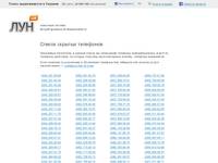 ������ ������� ��������� - ���.ua